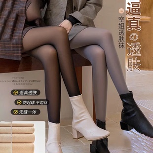 【清仓拍1发2】秋冬加绒200g透肤袜一体性感显瘦不臃肿气质女人