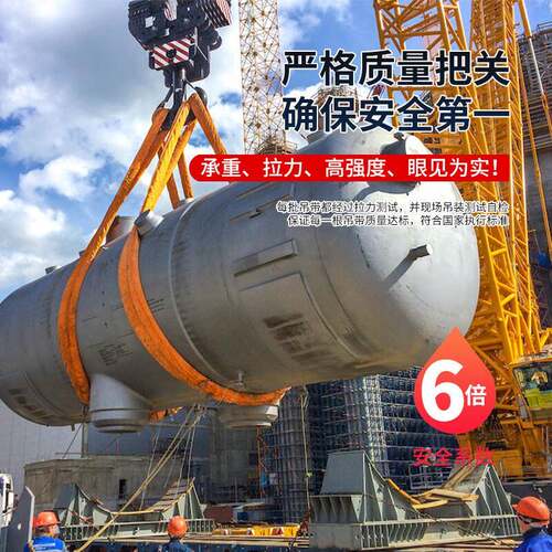 柔性环吨形吊带国标工业O型软OFF吊车绳T5吨1装0形8米圆套彩色吊