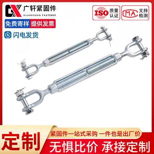 热镀锌花篮篮美花篮船用花花篮螺栓U型花篮螺美U式螺旋扣收950式