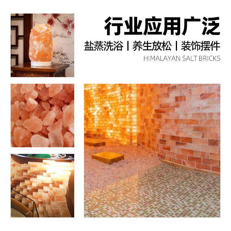 马玫瑰盐板 816盐砖厂家喜拉雅玫瑰盐矿板汗蒸房盐砖物盐岩 石