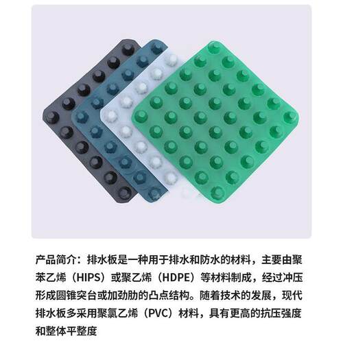 排水板生产厂料家屋顶园ZHX林绿凹塑排水板大量现货化疏水板排水