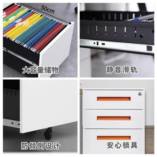 活动柜a003文件柜储办物柜矮公室料柜桌下移动资柜铁皮三抽小柜子
