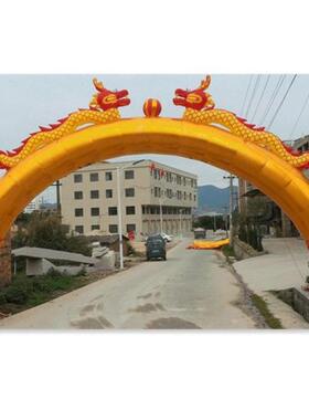 厚拱门ONZ虹加米充气双龙业婚庆龙凤庆典气开广告活动彩厂家