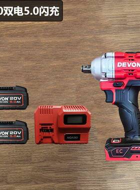 大20电动扳5760大力有锂电风手炮充电冲击架子扭工WLC专用工具
