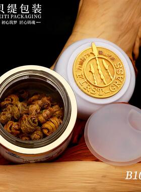 1光00ml避保38750健瓶款新创意膏方粉剂包品装瓶子