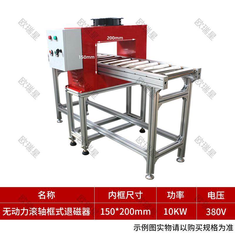 退磁机框式磁器台退磁器T无品牌/C-1退/2/钢3/4/5轴式承钢模具消,饰品/流行首饰/时尚饰品新,DIY配件,淘宝优惠券,粉丝福利购,淘宝优惠卷