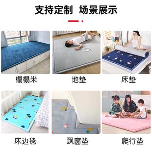 ZBR大垫滑垫四季床垫铺毯农村防土炕炕地褥子电热炕榻榻米垫