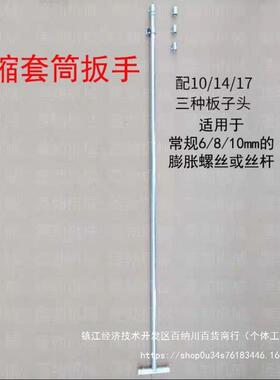 冲击打孔支架动伸缩上手升电植锤打57365孔支架钻升降式筋安装电