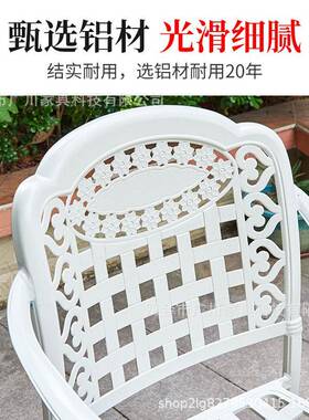 户外椅铸花铝三五件套白色园庭院闲露休天室外防GC-003水桌铁艺桌