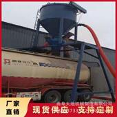 粉UIL煤气力力吸灰机圆筒灰库粉煤灰石灰石粉装 车气输送机