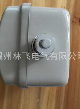 厂家直销断火限位2器LXD-406240A行程开关质保年