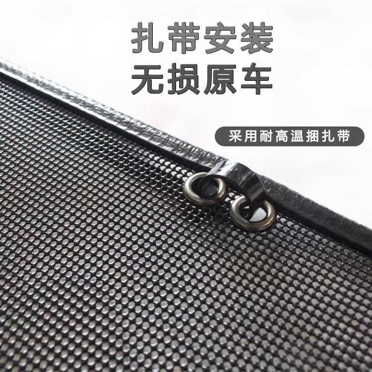 24长絮安猎手防汽车防虫网中网尘款防棉飞絮网水箱保护网BLY挡杨