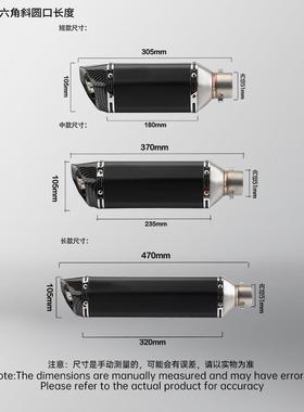 六小B角排气管尾段消声器全2仿碳纤维C51931R650赛60031R通用51MM