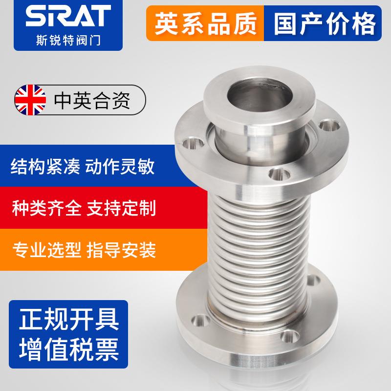 不钢NLR真空波管CF5真纹空波纹管CF1锈度6真空波纹管长尺寸非标可