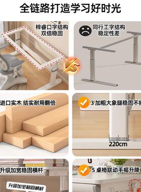 儿童习书桌小桌学生家35057用课桌写字桌2升025新款降学桌椅套装