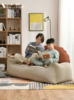 读书角客沙发布置阳家庭LVR区儿童阅读懒人沙发厅卧室单人台休闲