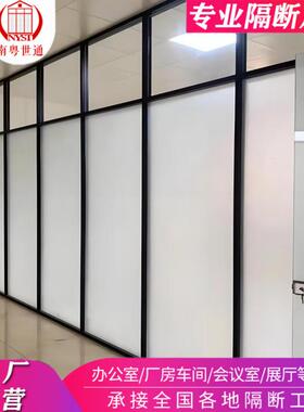 84*45一体VGK单隔断玻双玻隔断办铝框合金钢化玻璃隔断公屏简约隔