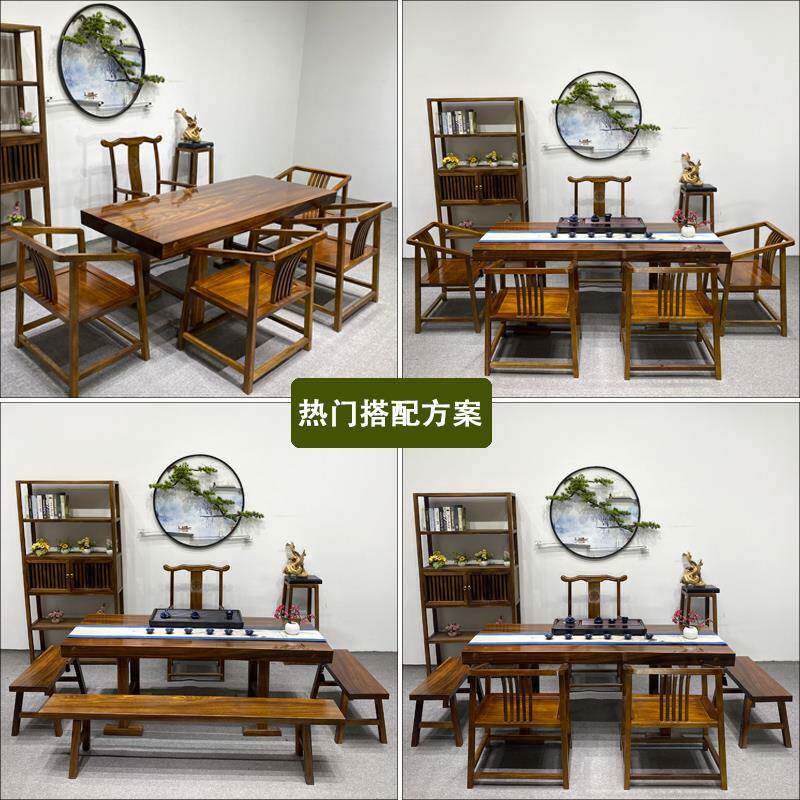 my奥坎实木大桌巴茶桃桌黑檀胡垂直悬浮玩具
