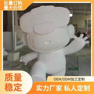 雕GBM沫塑舞苯台道具装 饰户外广泡场板雕花设计制作