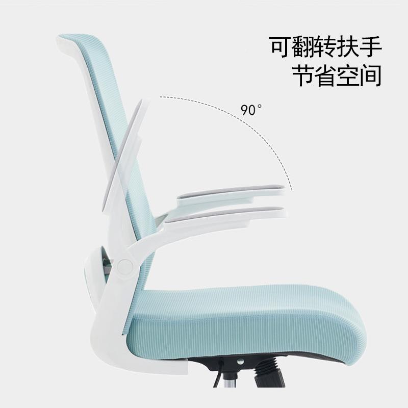 电脑椅家用办公椅学生宿舍升降议椅转椅会职员网布久人坐VRV体工