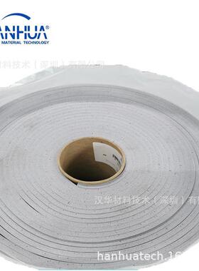 缓冲HT80种0垫罗杰斯RogersH背胶欢迎咨询各规格