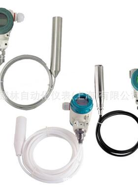 投入式变送器液控器420M制A投入式液位计静压位式探头-90742水位