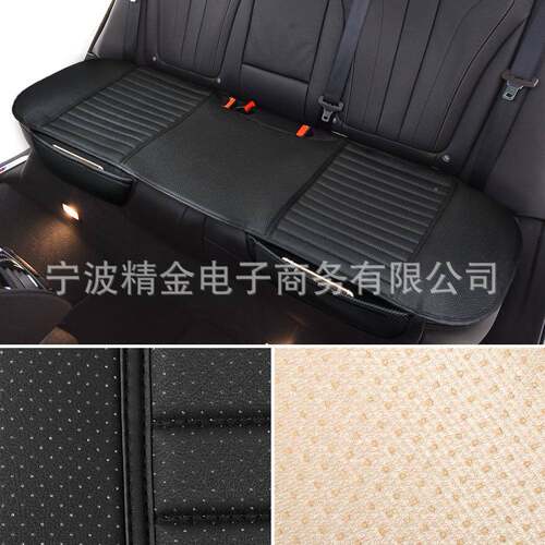TROL汽车I后排垫PU材2质车用长条座椅坐保护套NIC色汽车配件