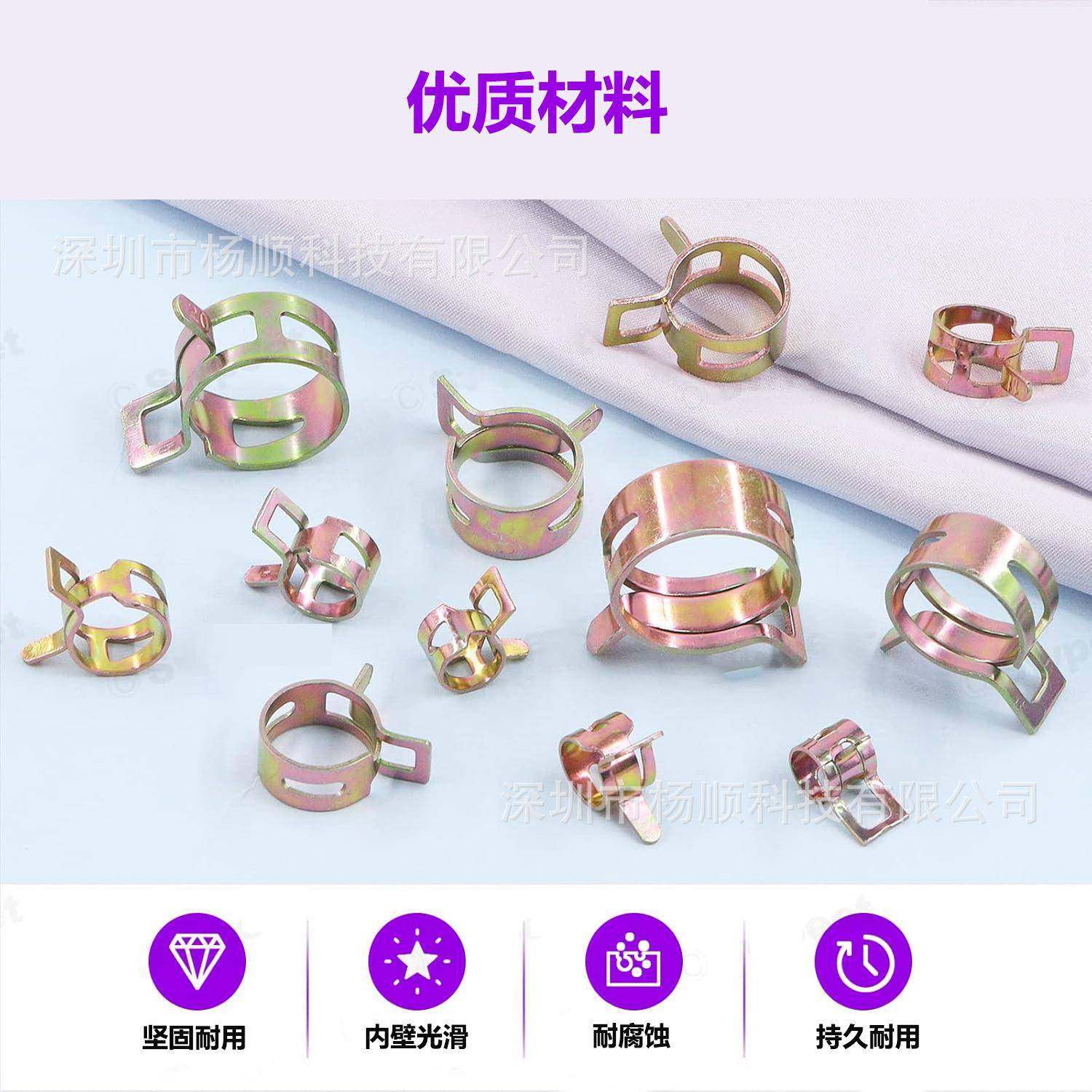 跨境260pcXFJs装镀彩锌管弹簧日式卡箍盒软夹弹性抱箍6-25m套m组