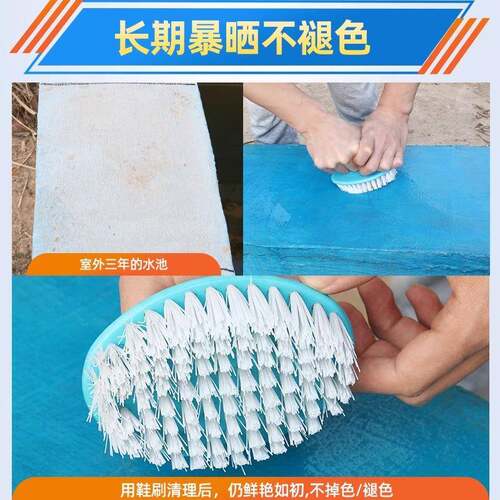 卫生池间防池水EOC涂料厕所鱼池防漏胶js水泳防水补漏材料漆墙面