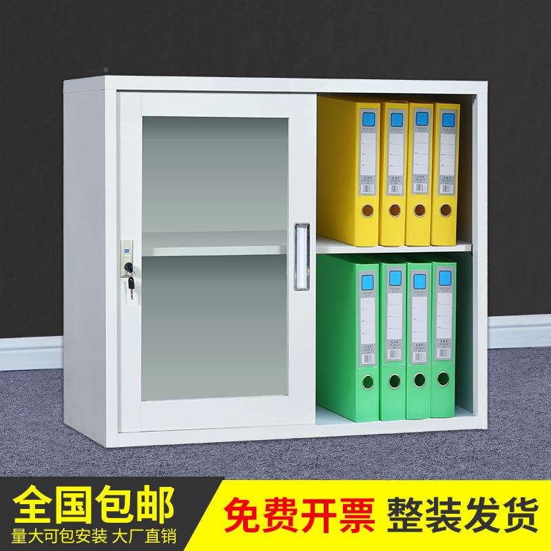 办移门矮柜公室双层档资料纳柜玻璃储物收柜件带锁推案拉移门文柜