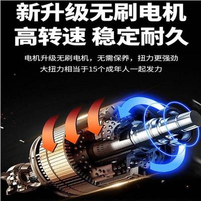 理电动扳手无刷锂电风炮冲击钻电扳手架无品牌/充子工工汽木车修