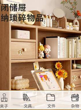 实木桌面书学儿童生桌多层松木书52093桌收纳置物上架简架易飘窗