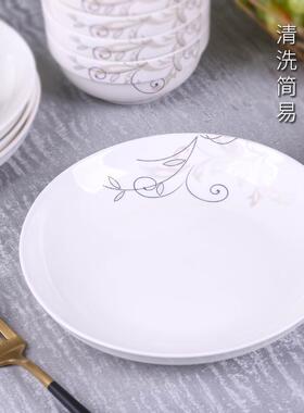 家用创碟碗4意QAM盘1汤古1大勺1鱼盘组合个陶性瓷盛汤碗装鱼盘子