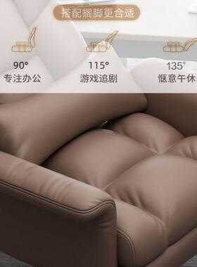 fLE电脑椅老板务商办公椅懒子可躺家用GOK背靠久坐人家用休闲电