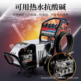 惠高压冷清洗机商驰用厨房油污防腐蚀耐酸碱热重水消毒清91202洗