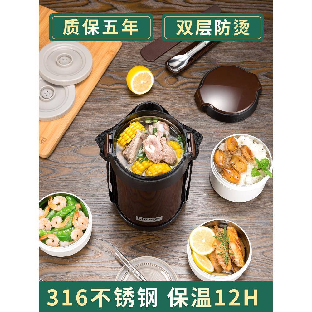 2XEI3超长保192温饭盒小携1/24时上班族带饭大便容量学生真空桶多