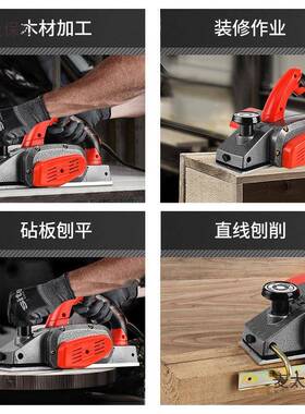 机木工手提台式多功能电刨子电刨家小型用木工机76609台刨压刨砧