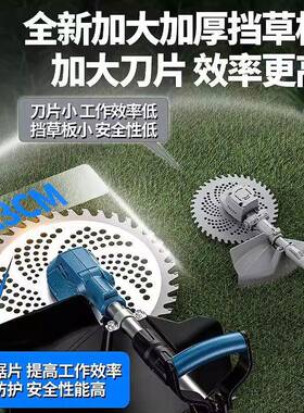 无刷电割草机功率锂电充电小式除草机动家大用园林便WJS携型草割