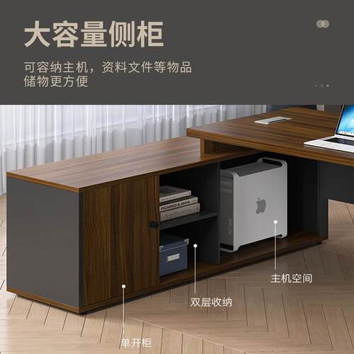 办RY-BGZ-0公桌老板桌简约现办室桌带侧柜经主管桌椅组合办代公理