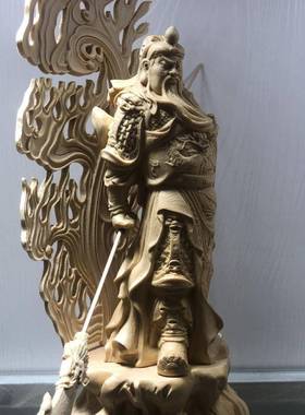 黄杨木桧木雕火关29171公霸气关玄二爷人物摆件家客居厅关装焰饰