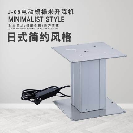 气动塌塌米升降机动大铝榻柱地台榻ZTX榻电升降台榻米米手摇桌升