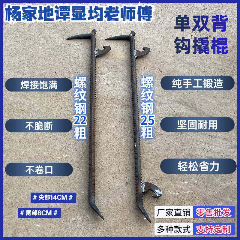 带款工工具六角螺纹钢多功能加厚背新钩木拆铝膜全无品牌/套撬棍,饰品/流行首饰/时尚饰品新,DIY配件,淘宝优惠券,粉丝福利购,淘宝优惠卷