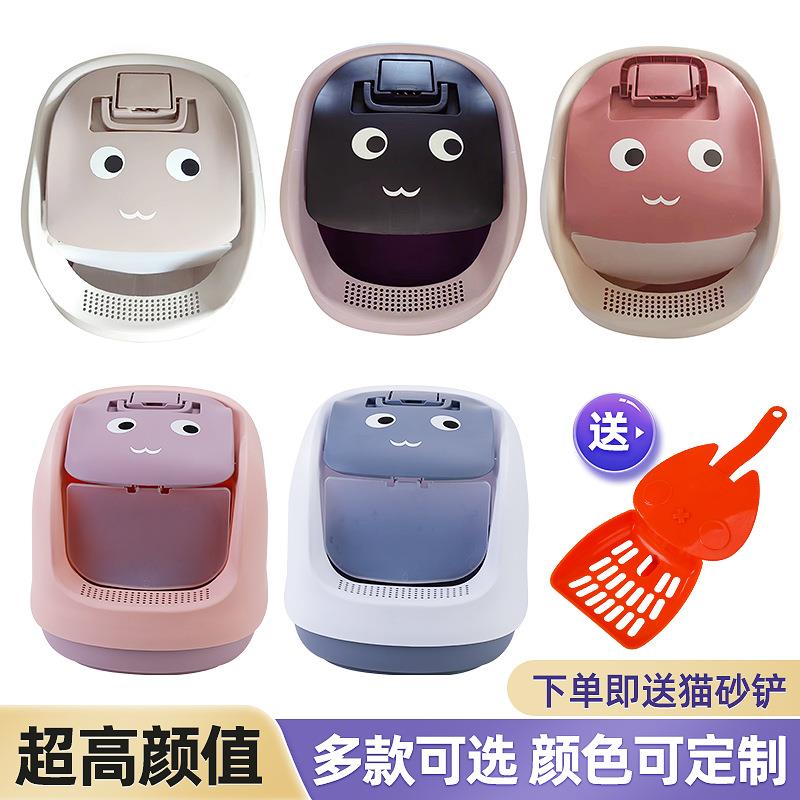 猫砂盆封闭式猫761厕所超号智能清防外带溅砂易理猫咪大清洁宠物
