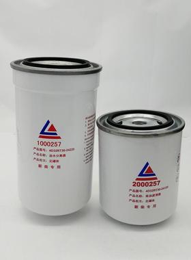 0达菲7特新柴动力油器水分离10WDX025柴油滤清器燃油滤芯2000257