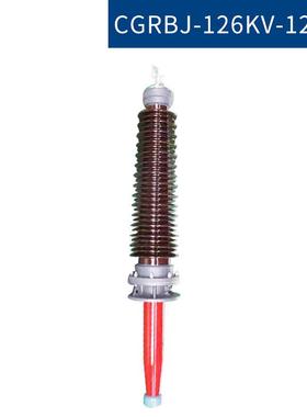 瓷压变压器套管CG陶RB-126kV-1250A干式胶浸纤维86296变J器套管全