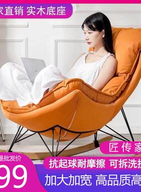新款豪华成人龙家用休闲躺椅摇懒人虾沙卧发椅摇家居大BHW人椅室