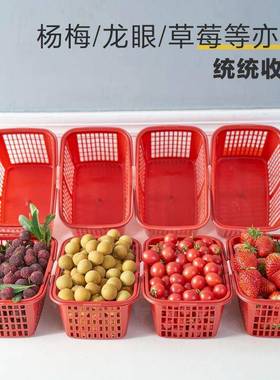 斤2草0子篮篮水杨梅34莓篮次购2包邮ZLP手提筐红色回采摘塑料