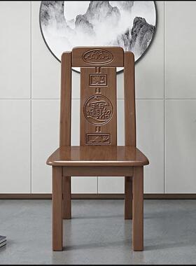 全实木椅子家用靠JYT椅复古背加厚厅新中头式木凳子餐酒店餐桌餐