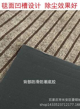 入垫七纹防滑毯商条用WPJ办公室酒店走廊吸水毯地宾馆楼梯垫可户