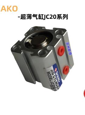 原新恭装SHAKO气缸CJ122/16/22490/25/3B50-HM现货